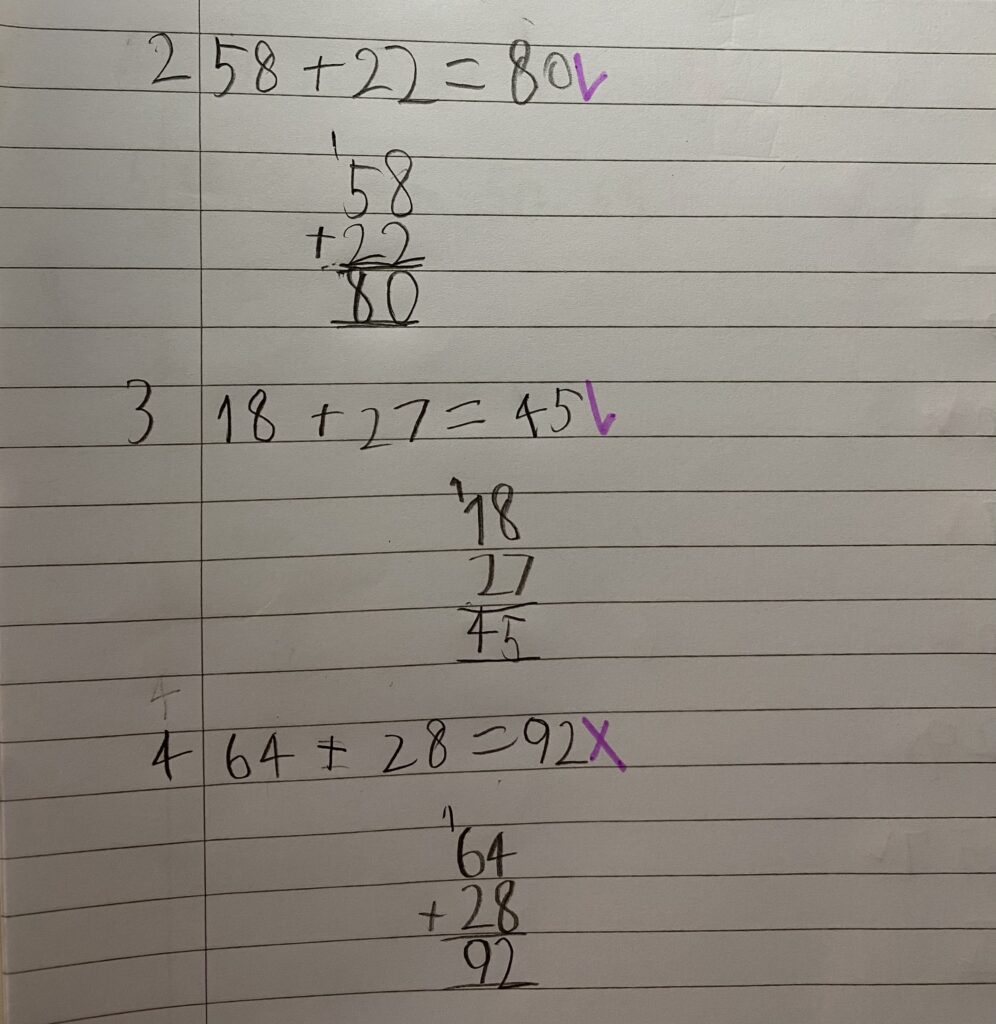 算数のノート
