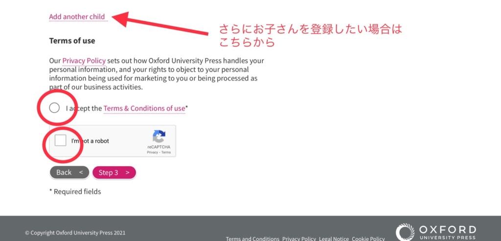 Oxford owl 登録5