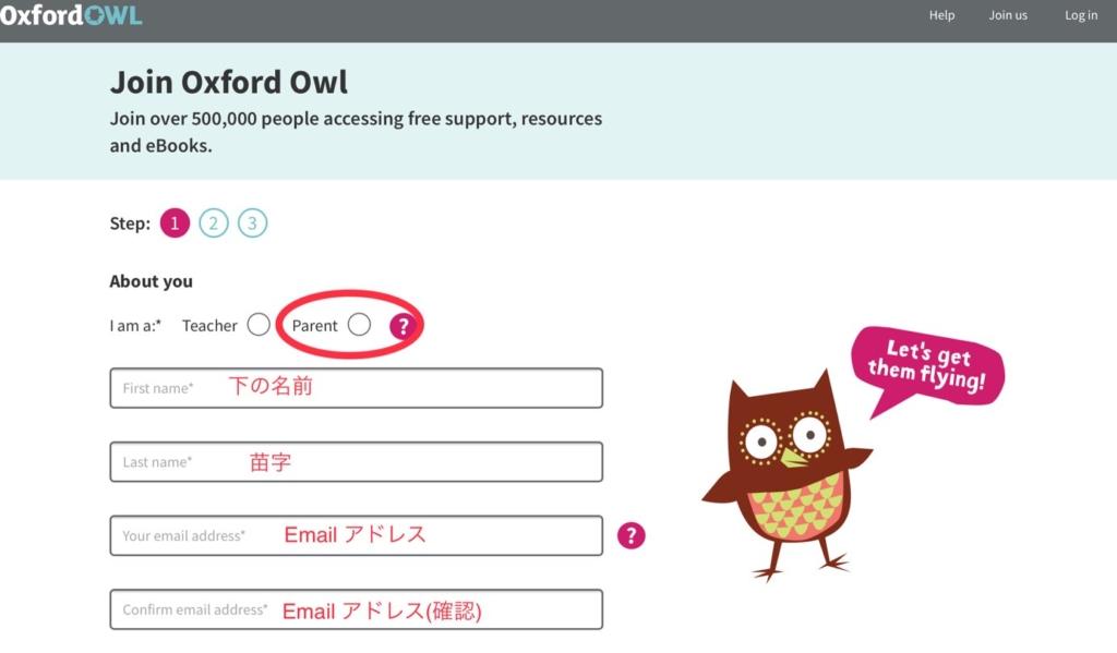 Oxford owl 登録２