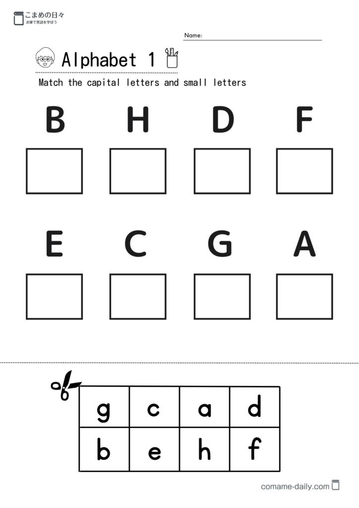 アルファベットの大文字と小文字を学習するプリントイメージ（リンク付き）