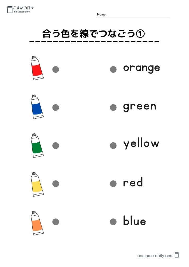 色学習プリント　線でつなごう１