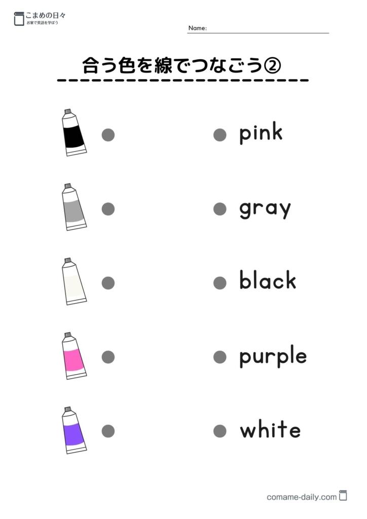 色学習プリント　線でつなごう２