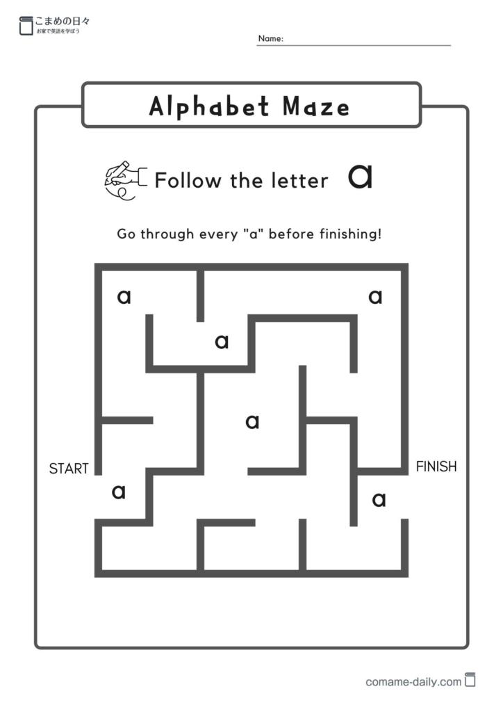 アルファベット迷路　学習プリント