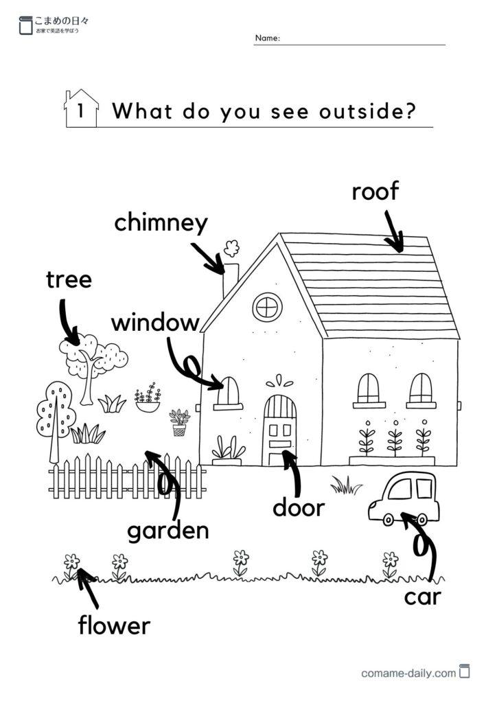家の外にあるものの英単語を学習しよう１