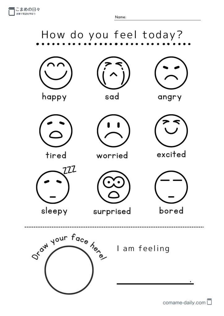 感情や気分の英単語を学習するプリント