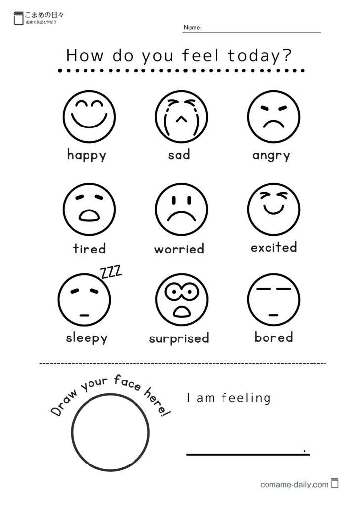 感情に関する英単語学習プリント