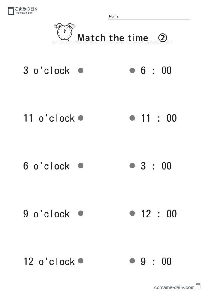 時間の書き方を覚えよう２