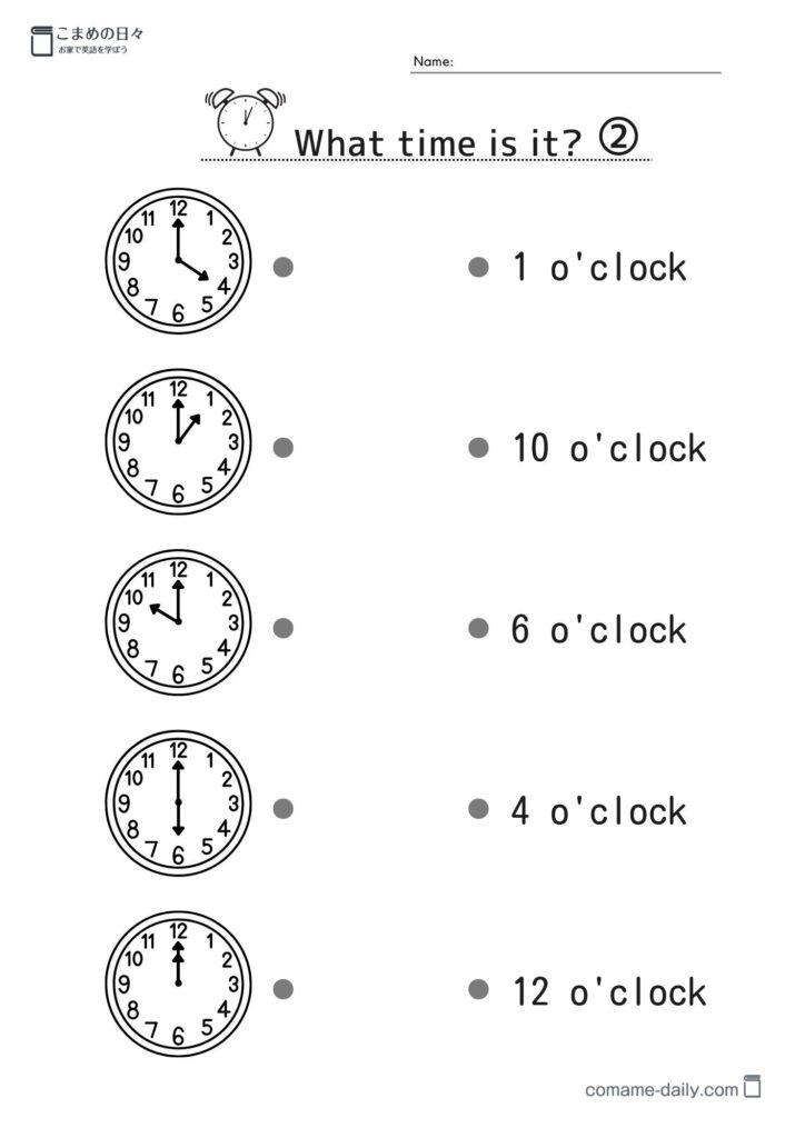 時間の学習プリント２