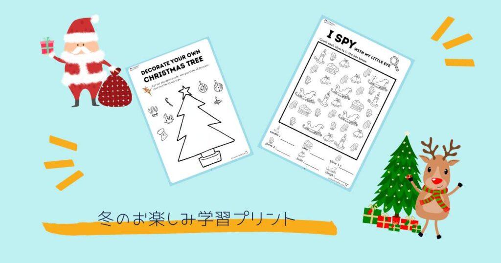 小学生向け英語プリント こまめの日々english ー楽しいおうち英語時間を応援ー 小学生向け英語プリント こまめの日々english ー楽しいおうち英語時間を応援ー
